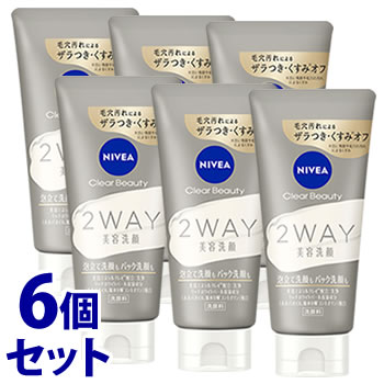 《セット販売》　花王 ニベア クリアビューティー 2WAY 美容洗顔 (120g)×6個セット 洗顔フォーム 洗顔料　【送料無料】　【smtb-s】