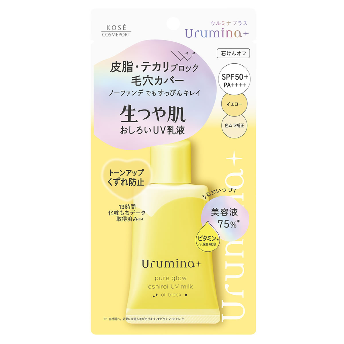 花蔵　WHITENING MILK 乳液 40g ×2個セット オリジナル化粧品 | 花蔵