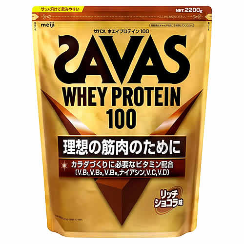 明治 ザバス ホエイプロテイン100 リッチショコラ味 (2200g) プロテインパウダー SAVAS　※軽減税率対象商品　【送料無料】　【smtb-s】｜くすりの福太郎　店