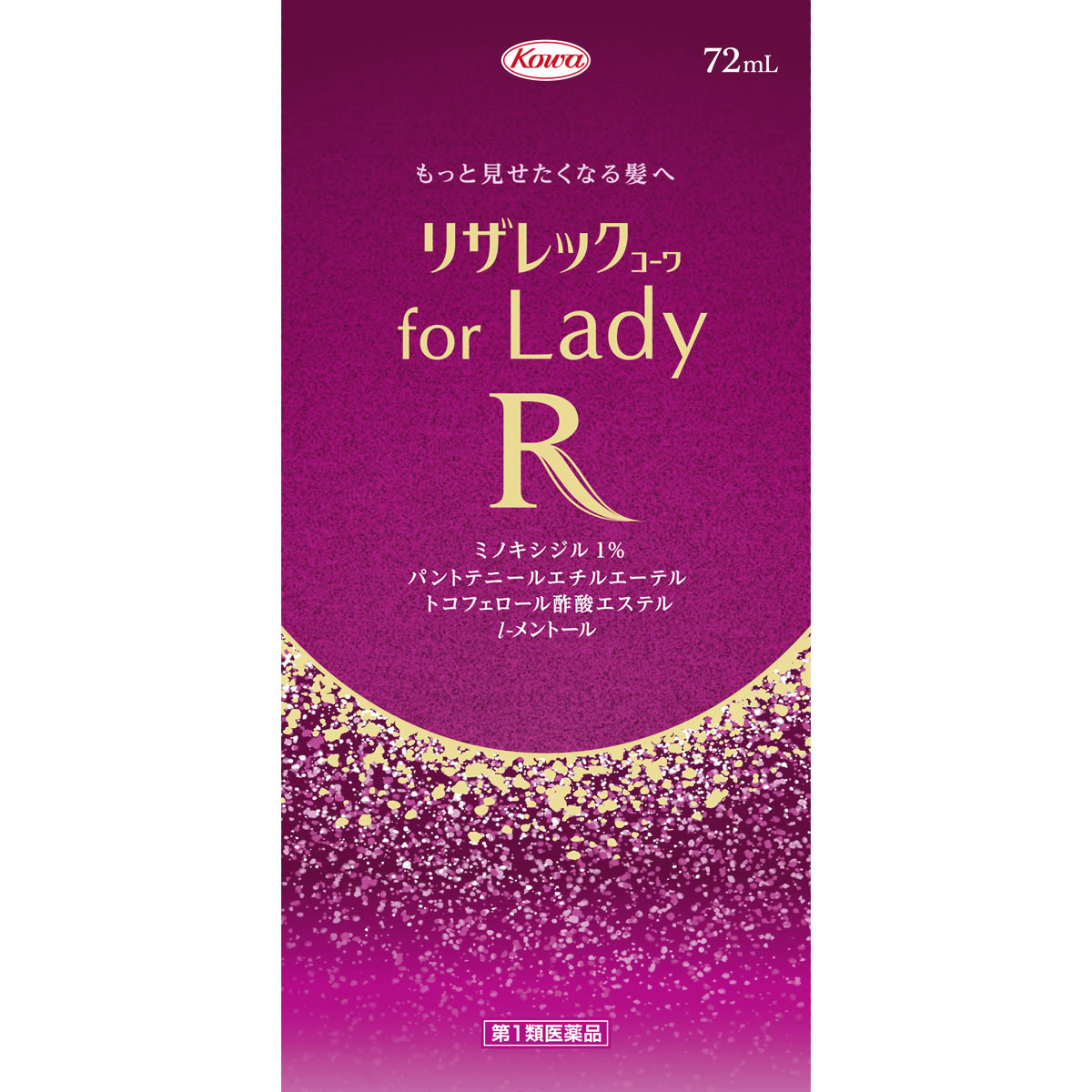 【第1類医薬品】興和 リザレックコーワ for Lady (72mL) 壮年性脱毛症 発毛剤 育毛 ミノキシジル 女性用 フォーレディ　【送料無料】　【smtb-s】