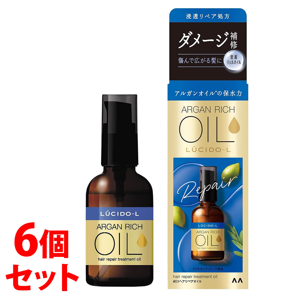 《セット販売》　マンダム ルシードエル オイルトリートメント EXヘアリペアオイル (60mL)×6個セット 洗い流さないトリートメント