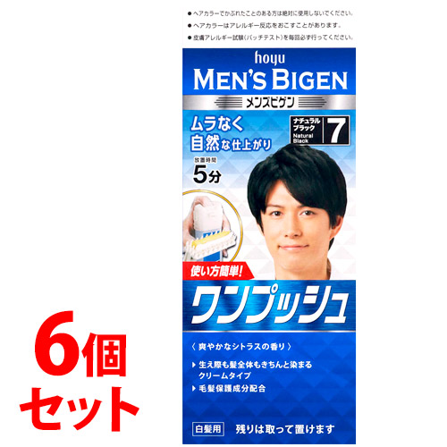 《セット販売》　ホーユー メンズビゲン ワンプッシュ 7 ナチュラルブラック (1セット)×6個セット 男性用 白髪用 ヘアカラー　【医薬部外品】