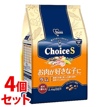 《セット販売》　アースペット ファーストチョイス ChoiceS お肉が好きな子に ラム 成犬1歳以上 (2.4kg)×4個セット ドッグフード　【送料無料】　【smtb-s】 8,654円