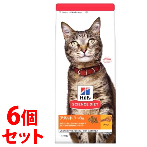 La ViLLA ViTA キャットフード・サプリメント-キャットフード