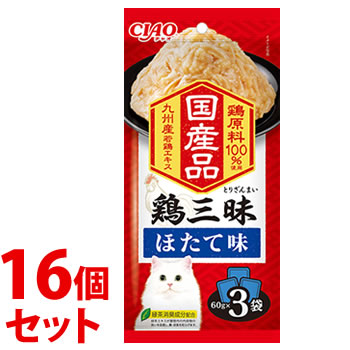 《セット販売》　いなばペットフード CIAO チャオ 鶏三昧 ほたて味 (60g×3袋)×16個セット キャットフード ウェット 国産