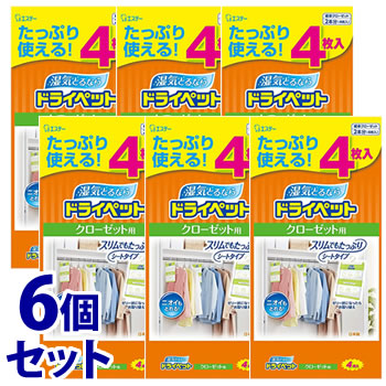 《セット販売》　エステー ドライペット クローゼット用 (120g×4枚)×6個セット 除湿剤 シートタイプ 吊り下げ 湿気取り