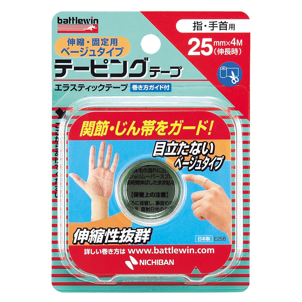 楽天市場】ニチバン バトルウィン テーピング テープ ELタイプ 伸縮手