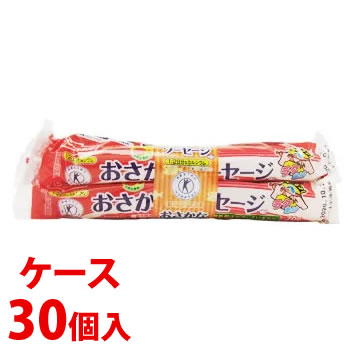 《ケース》　※ツルハグループ限定※　ニッスイ おさかなソーセージ (70g×4本)×30個 フィッシュソーセージ 日本水産 特定保健用食品　※軽減税率対象商品