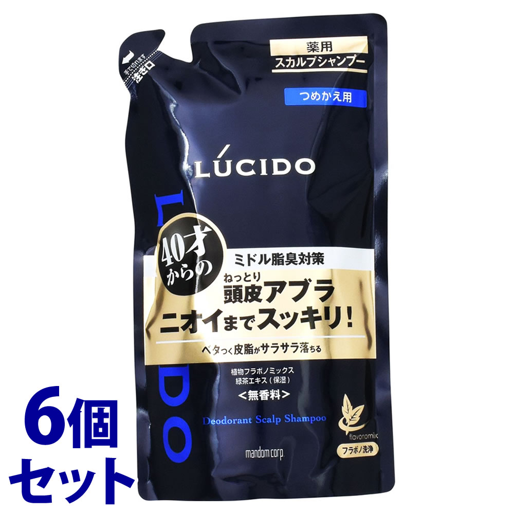《セット販売》　マンダム ルシード 薬用スカルプデオシャンプー つめかえ用 (380mL)×6個セット 詰め替え用 ニオイケア 頭皮ケア　【医薬部外品】