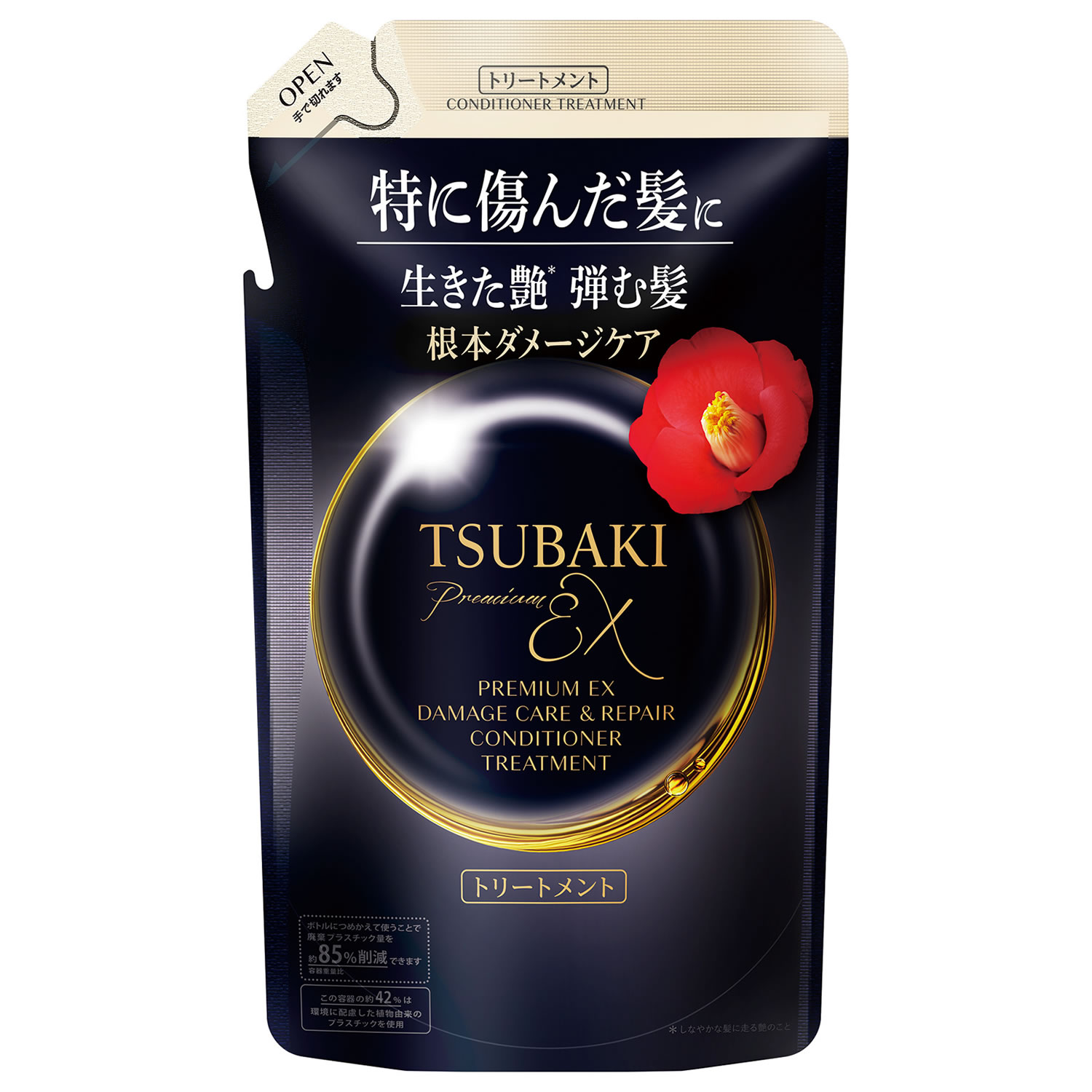 【新品未開封】TSUBAKI プレミアムボリューム＆リペアトリートメント １０本 TSUBAKI プレミアム モイスト＆リペア トリートメント