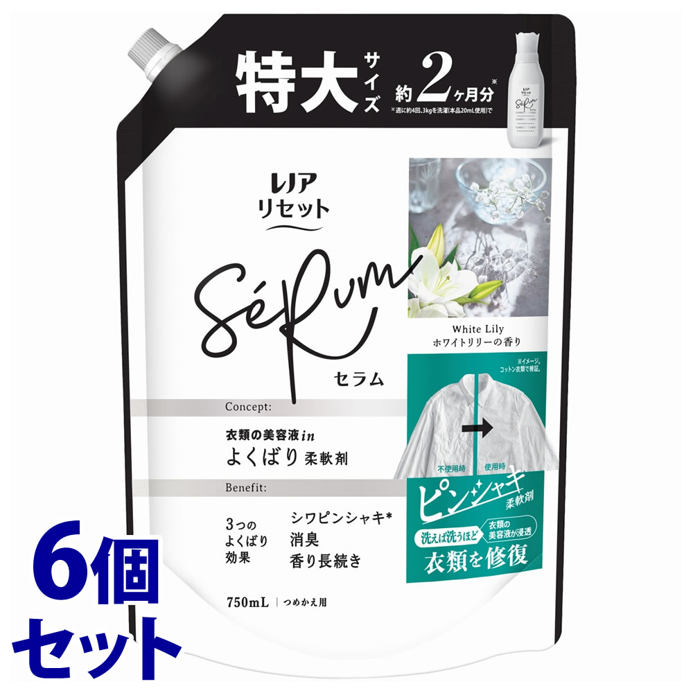 《セット販売》　P&G レノアリセット セラム ホワイトリリーの香り つめかえ用 (750mL)×6個セット 詰め替え用 柔軟剤 柔軟仕上げ剤　【P＆G】　【送料無料】　【smtb-s】
