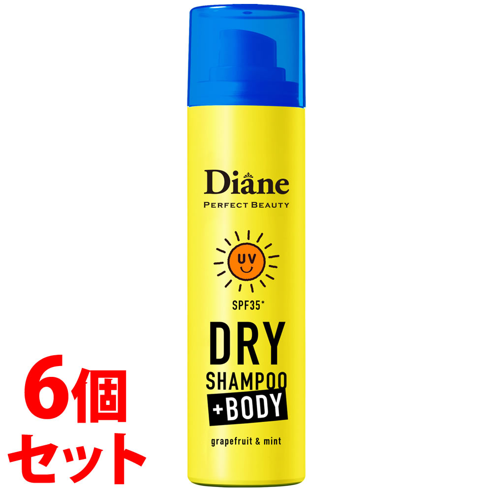 《セット販売》　モイストダイアン ダイアン パーフェクトビューティー ドライシャンプー +BODY UVケア グレープフルーツ＆ペパーミントの香り SPF35 (40g)×6個セット 水のいらないシャンプー プラスボディ 防災 備蓄