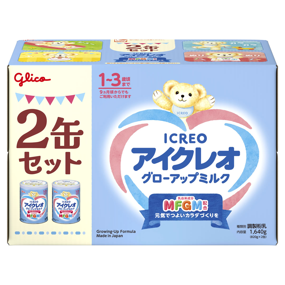 江崎グリコ アイクレオ グローアップミルク (820g×2缶) 1-3歳頃まで 粉ミルク 調整粉乳　※軽減税率対象商品 4,842円