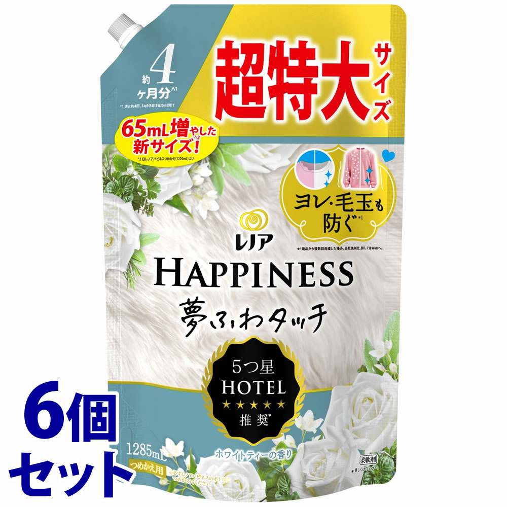 楽天市場】花王 ハミング 非濃縮 ホワイトフローラルの香り