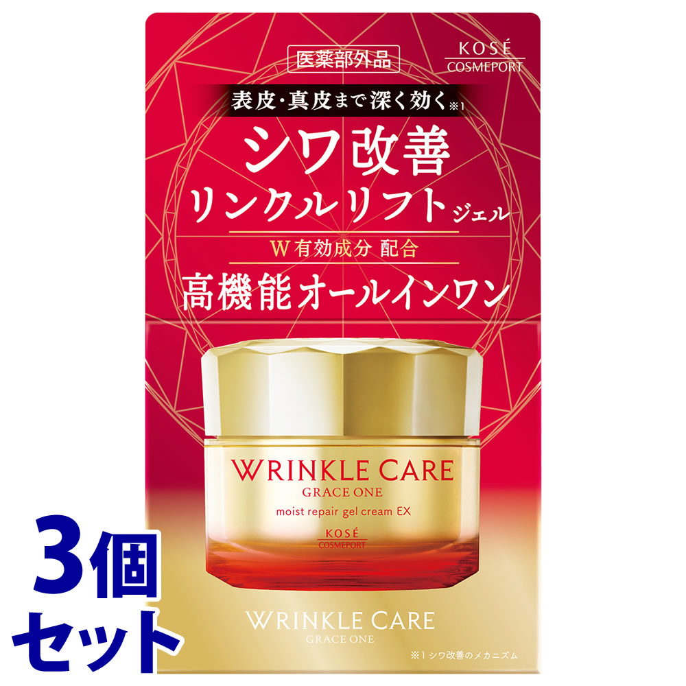 《セット販売》　コーセーコスメポート グレイスワン リンクルケア モイストリペア ジェルクリーム EX (100g)×3個セット オールインワンジェルクリーム　【医薬部外品】 6,744円