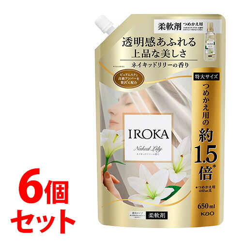 《セット販売》　花王 イロカ ネイキッドリリー スパウト つめかえ用 (650mL)×6個セット 詰め替え用 特大サイズ 柔軟剤 IROKA　【送料無料】　【smtb-s】