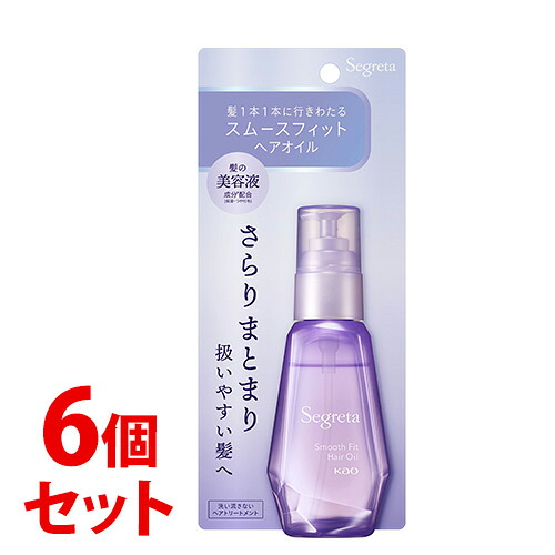 La ViLLA ViTA ヘアケア・スタイリング-ヘアオイル-美容・コスメ・香水