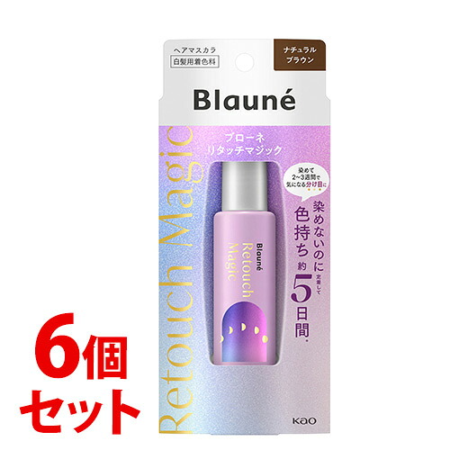 《セット販売》 花王 ブローネ リタッチマジック ナチュラルブラウン (14mL)×6個セット 白髪用 ヘアマスカラ 【送料無料】 【smtb-s】|くすりの福太郎 店