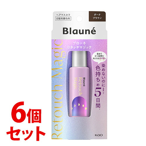 《セット販売》 花王 ブローネ リタッチマジック ダークブラウン (14mL)×6個セット 白髪用 ヘアマスカラ 【送料無料】 【smtb-s】|くすりの福太郎 店