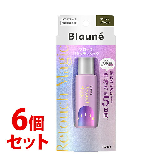 《セット販売》　花王 ブローネ リタッチマジック アッシュブラウン (14mL)×6個セット 白髪用 ヘアマスカラ　【送料無料】　【smtb-s】 9,524円