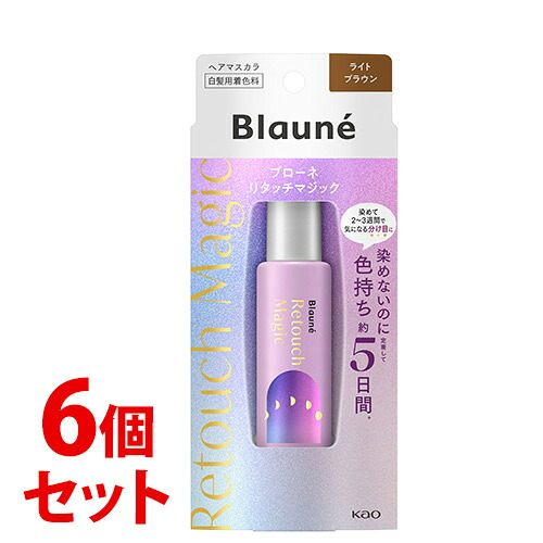 《セット販売》　花王 ブローネ リタッチマジック ライトブラウン (14mL)&times;6個セット 白髪用 ヘアマスカラ　【送料無料】　【smtb-s】｜くすりの福太郎　店
