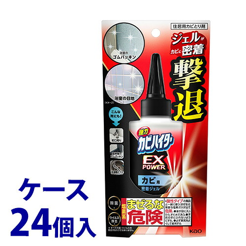 La ViLLA ViTA 洗剤・柔軟剤・クリーナー-日用品雑貨・文房具・手芸-日用消耗品