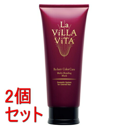 《セット販売》　ラ・ヴィラ・ヴィータ リ・ヘア カラーケア マルチボンディングマスク (230g)×2個セット ラヴィラヴィータ ヘアトリートメント