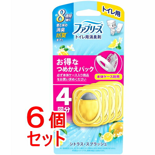 《セット販売》 P&Gファブリーズ 消臭芳香剤 トイレ用 シトラス・スプラッシュの香り 詰め替えパック(6.3mL×4個)×6個セット【送料無料】