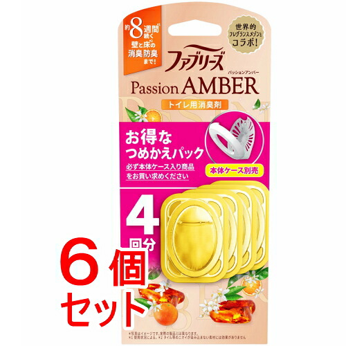 《セット販売》 P&Gファブリーズ 消臭芳香剤 トイレ用 パッションアンバーの香り 詰め替えパック(6.3mL×4個)×6個セット【送料無料】 15,000円