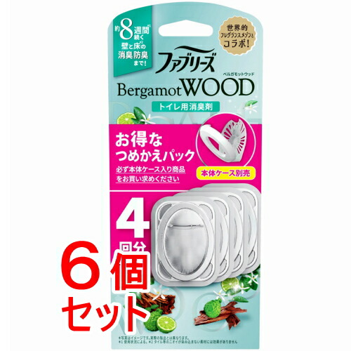 La ViLLA ViTA 消臭剤・芳香剤-日用品雑貨・文房具・手芸