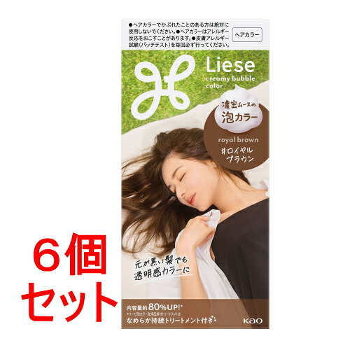 《セット販売》 花王 リーゼ　泡カラー　ロイヤルブラウン (115mL)×6個セット【送料無料】【医薬部外品】