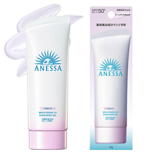 ANESSA トーンアップ ブライトニング UVスクリーン ジェル SPF50+ 10164603.jpg
