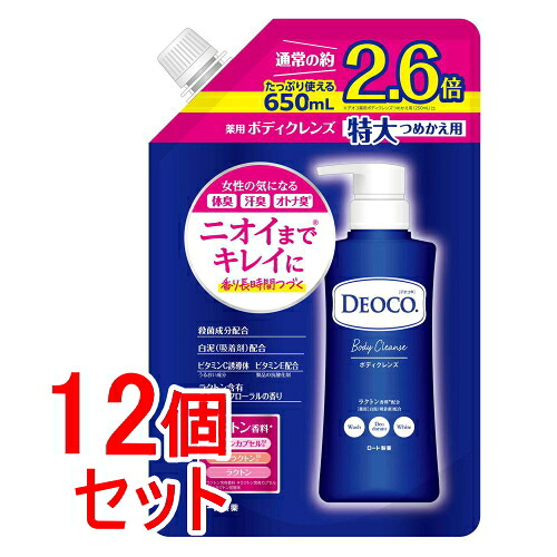 《セット販売》 ロート製薬 デオコ薬用ボディクレンズ　つめかえ用大容量&times;12個セット　ボディーソープ【送料無料】｜くすりの福太郎　店