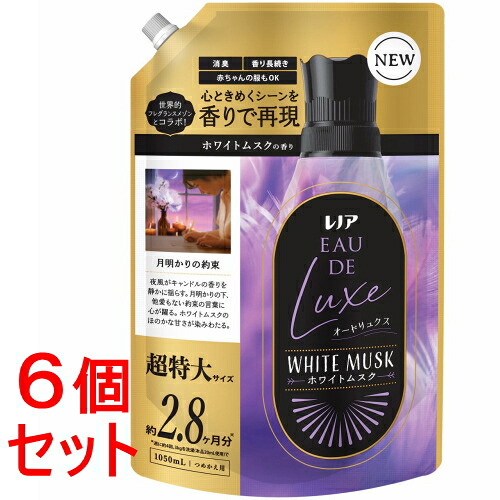 La ViLLA ViTA その他-日用消耗品