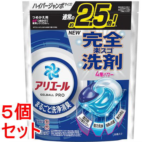 《セット販売》 P&G　アリエール 洗濯洗剤 ジェルボール プロ まるごと洗浄消臭 清潔でさわやかな香り 詰め替え ハイパージャンボ (28個)×5個セット【送料無料】