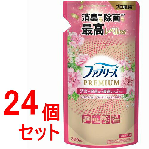 《セット販売》 Ｐ＆Ｇファブリーズ 消臭ｽﾌﾟﾚｰ PREMIUM 消臭＋除菌成分最高ﾚﾍﾞﾙ配合 衣類・布製品用消臭剤 ﾊﾟｽﾃﾙﾌﾛｰﾗﾙ&ﾌﾞﾛｯｻﾑの香り 詰め替え 320mLx24個ｾｯﾄ 7,664円