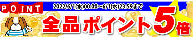 楽天市場】アサヒ 筋骨グルコサミン 90日分 (720粒) コラーゲン コンドロイチン ※軽減税率対象商品 : くすりの福太郎 楽天市場店