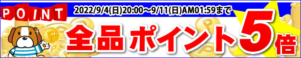 楽天市場】ファンケル ディープチャージ コラーゲン 30日分 (180粒) サプリメント ビタミンC FANCL ※軽減税率対象商品 :  くすりの福太郎 楽天市場店