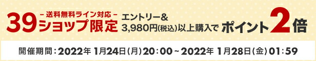 楽天市場】《セット販売》 ツムラ ツムラのくすり湯 バスハーブ 約65回分 (650mL)×3個セット 【医薬部外品】 【送料無料】 【smtb-s】  : くすりの福太郎 楽天市場店