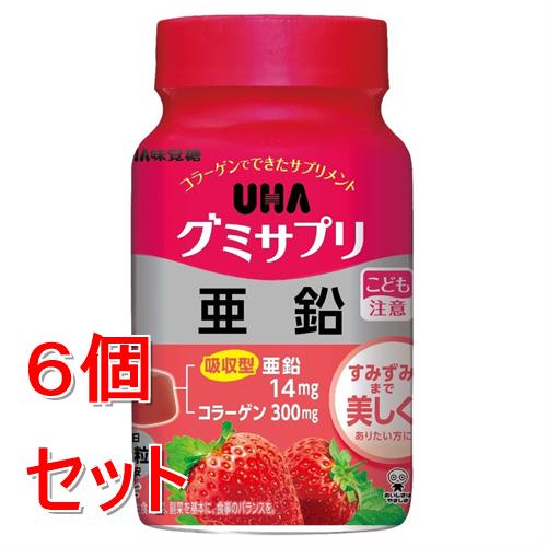 《セット販売》 ＵＨＡ味覚糖 ＵＨＡグミサプリ　亜鉛　３０日分ボトル　(６０粒)×６個セット サプリメント 美容 ミネラル不足 ※軽減税率対象商品