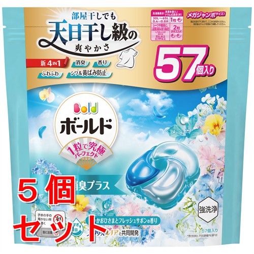 La ViLLA ViTA 洗濯用洗剤・柔軟剤-日用消耗品