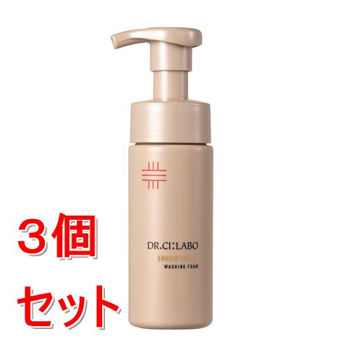 《セット販売》 ドクターシーラボ　エンリッチリフトウォッシングフォームEXa　150mL×3個セット
