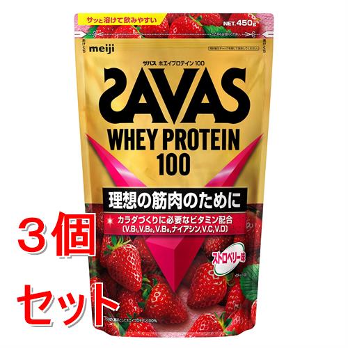 《セット販売》 明治 ザバス ホエイプロテイン100 ストロベリー味 450g×3個セット※軽減税率対象商品|くすりの福太郎 店