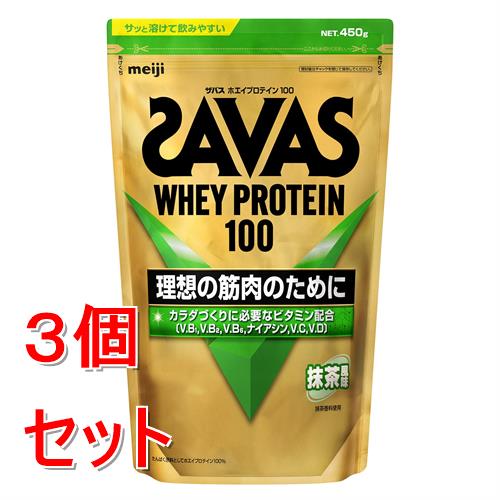 《セット販売》 明治 ザバス ホエイプロテイン100 抹茶風味 450g×3個セット※軽減税率対象商品|くすりの福太郎 店