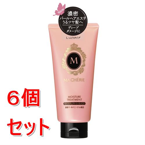 《セット販売》 ファイントゥデイ マシェリ　モイスチュア　トリートメント　EX　f　180g×6個セット 浸透 補修 洗い流すトリートメント