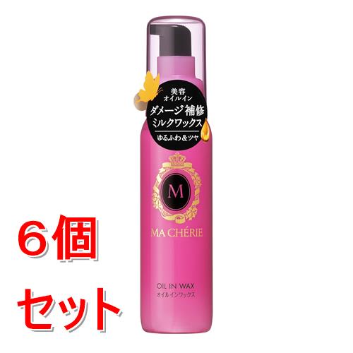 《セット販売》 ファイントゥデイ マシェリ　オイルインワックス　f　75mL×6個セット スタイリング ベタつかない ミルクタイプ
