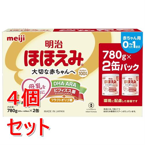 《セット販売》 明治ほほえみ 1560g(780g×2缶)×4個セット 母乳サイエンス 乳児用調製粉乳 ※軽減税率対象商品|くすりの福太郎 店