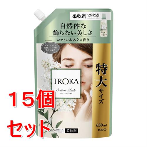 《セット販売》 花王 IROKA コットンムスク スパウト 650ml イロカ×15個セット|くすりの福太郎 店