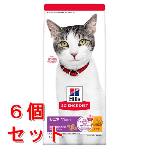 《セット販売》　ヒルズ サイエンス・ダイエット 猫用 シニアプラス チキン 高齢猫用 (1.4kg)&times;6個セット キャットフード ドライフード　【送料無料】　【smtb-s】｜くすりの福太郎　店