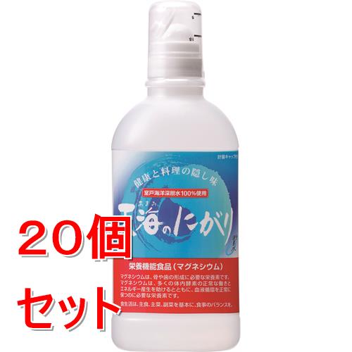 《セット販売》 赤穂化成 海の深層水　天海のにがり　４５０ｍＬ×20個セット※軽減税率対象商品　にがり　マグネシウム